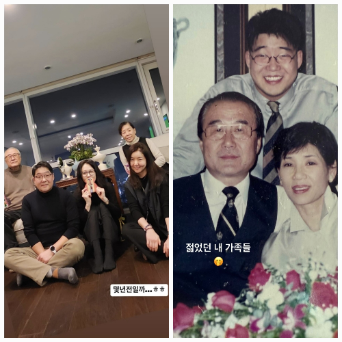 고현정, 남동생과 젊은 부모님 사진 공개 ‘사마귀’ 복귀 앞두고 가족 향한 그리움 전해