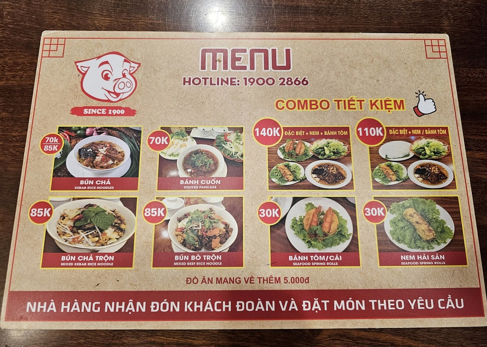 하노이 꺼우저이 분짜 맛집 Bun Cha Sinh Tu