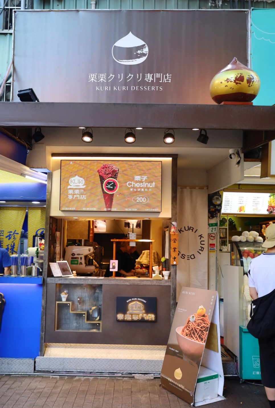 타이베이 카페 대만 시먼딩 디저트 먹거리 몽블랑 흑당버블티 아이스크림