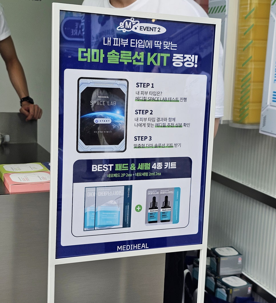 올리브영 페스타 메디힐 선물가득! 올리브영 최다수상 패드 마스크팩 1위