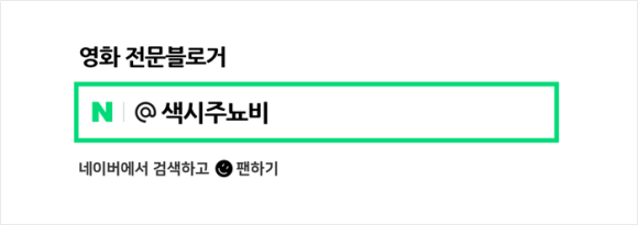 넷플릭스 슬래셔 영화 피어 스트리트 프롬 퀸 예고편 공개일 정보 소설 원작 1998년