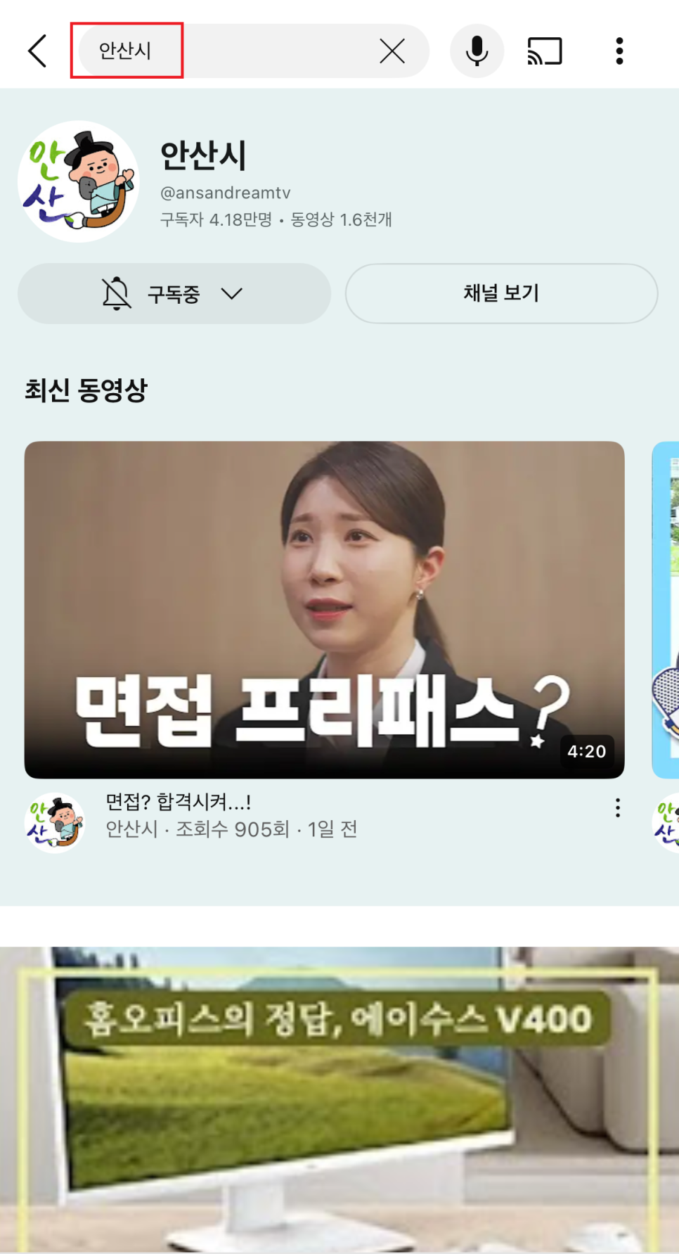 안산시 소셜미디어에서 다양한 소식을 만나보세홍-♥
