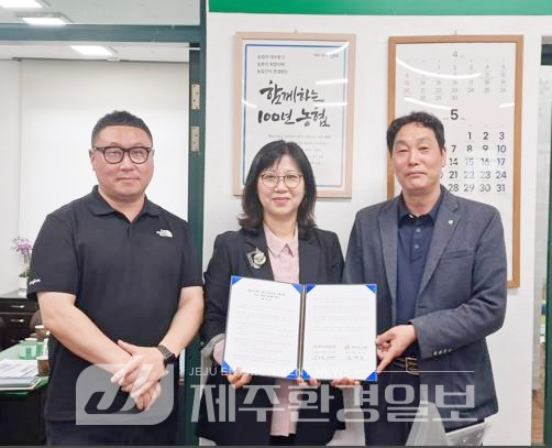 제남도서관-서귀포수협 남원지점-제주남원농협 신흥지점, 업무협약