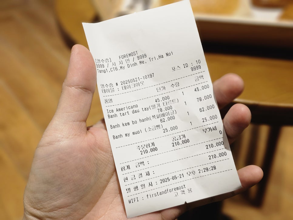 하노이 미딩 신상 베이커리 카페 포레모스트 솔직 후기