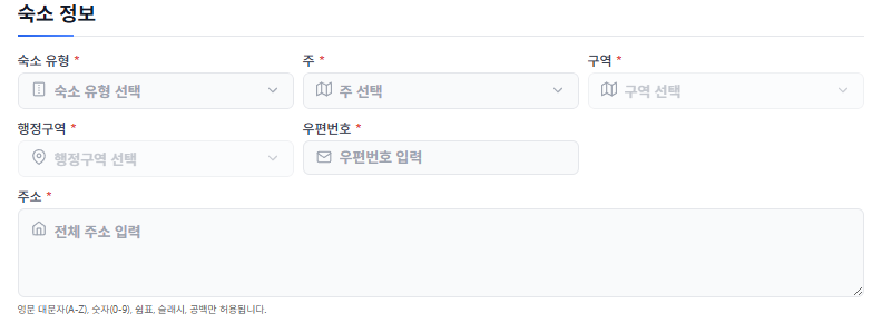 2025 태국여행 태국 디지털 도착 카드 TDAC 작성법