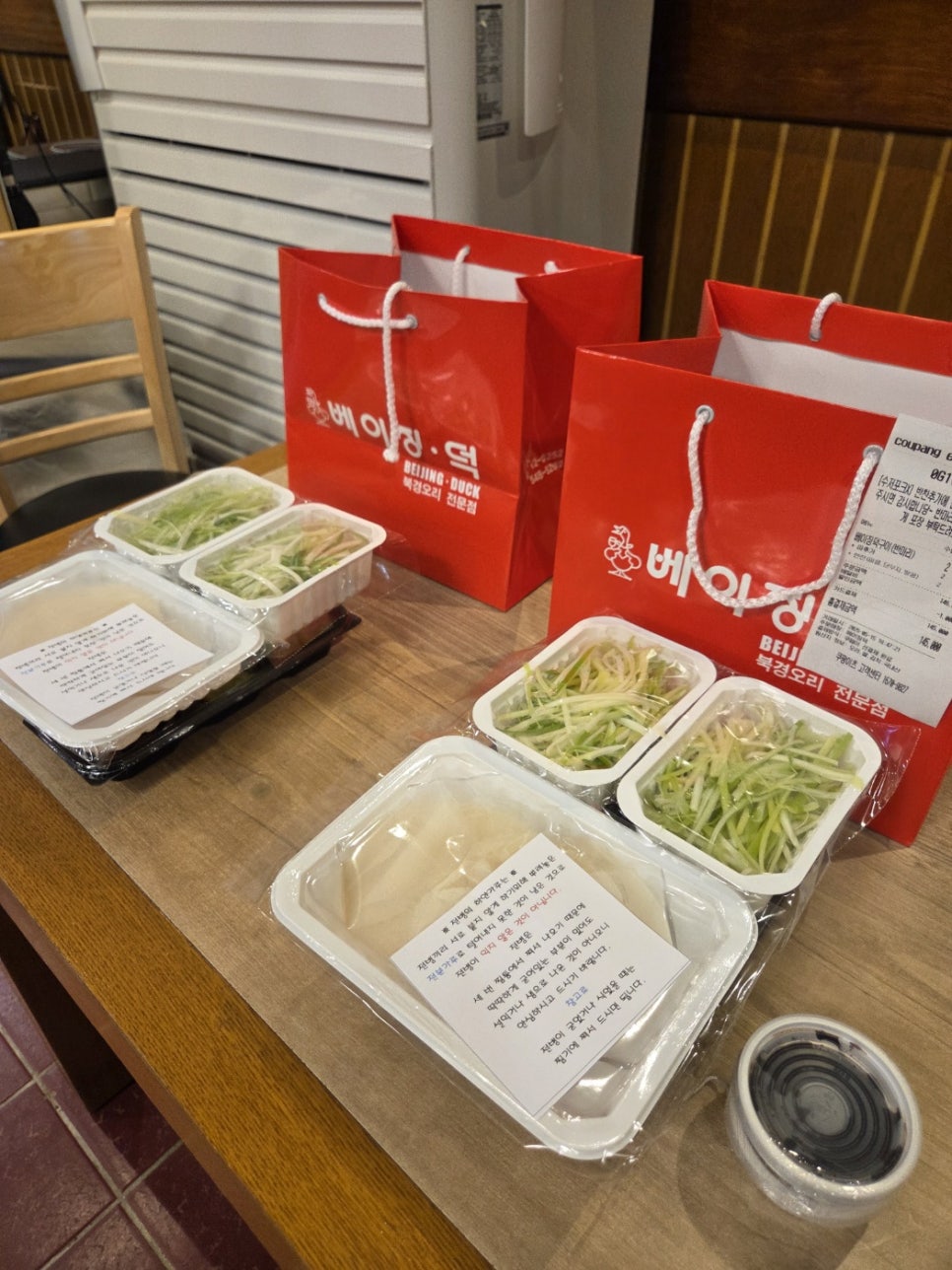 압구정 로데오 찐맛집 베이징덕 본점 점심 모임 추천