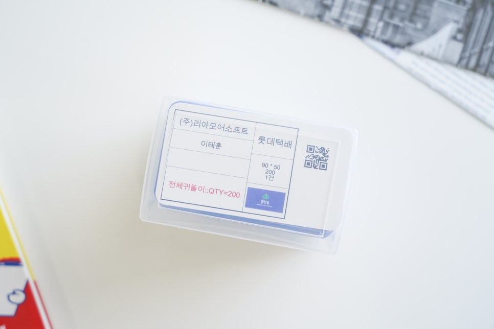 셀프 명함 제작 만들기 프로그램 망고보드 사이트 템플릿 사용법부터 인쇄까지!