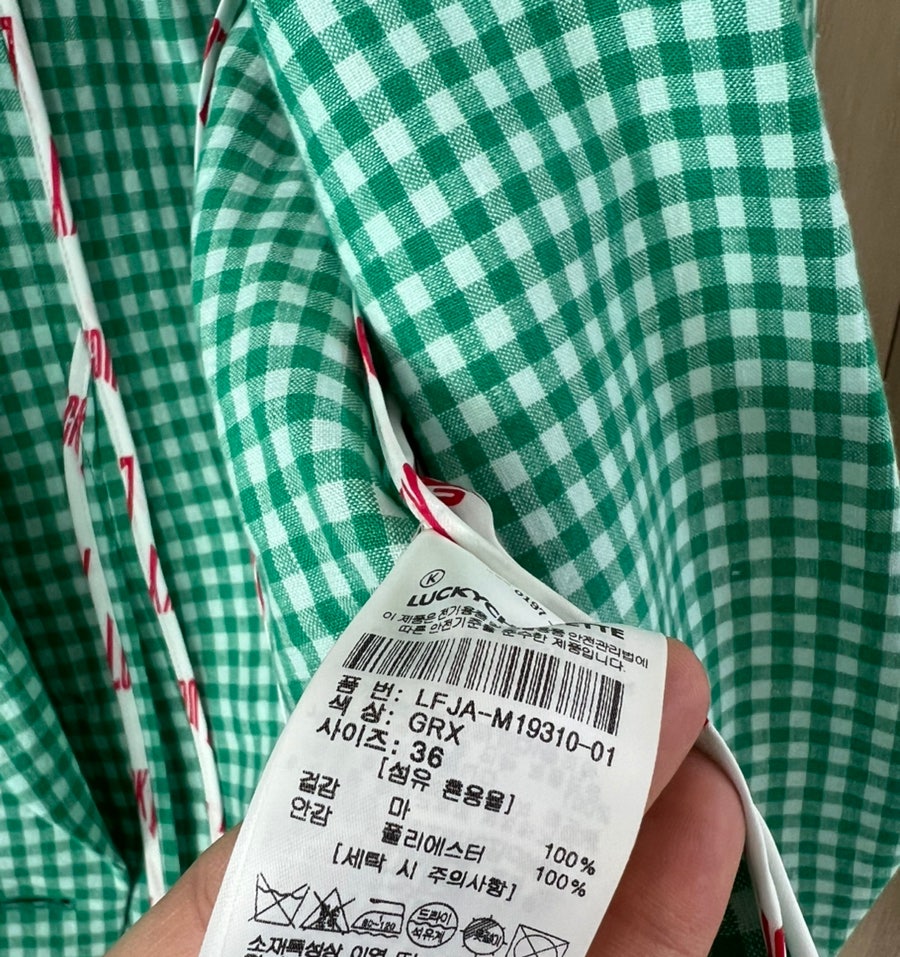 톰보이 럭키슈에뜨 원피스 자켓 2만원대 판매합니다.
