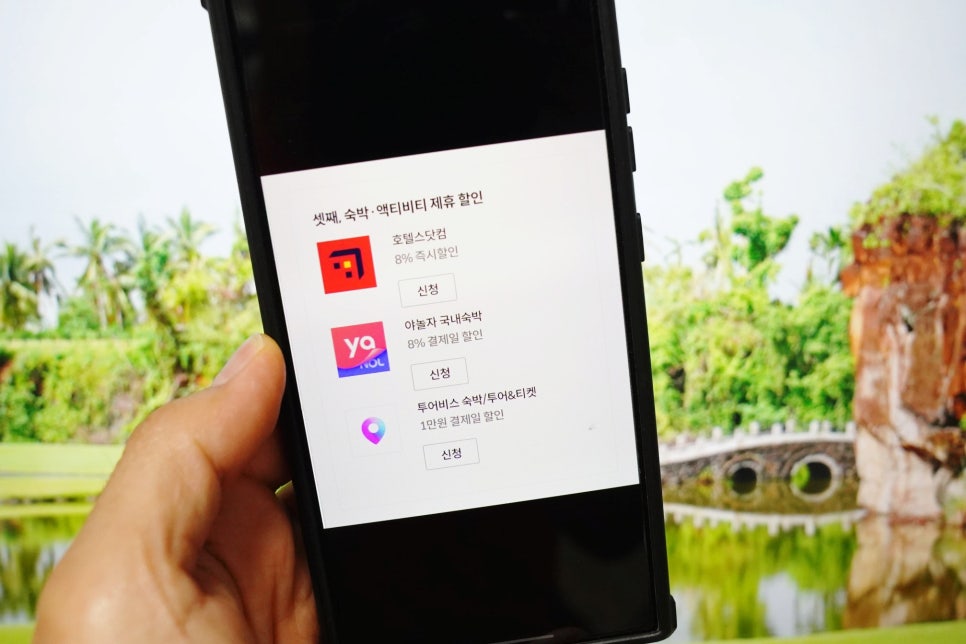 제주도 렌터카 할인 및 여행 전 알아야할 꿀팁,'로카렌터카'로 최대 90%할인?'