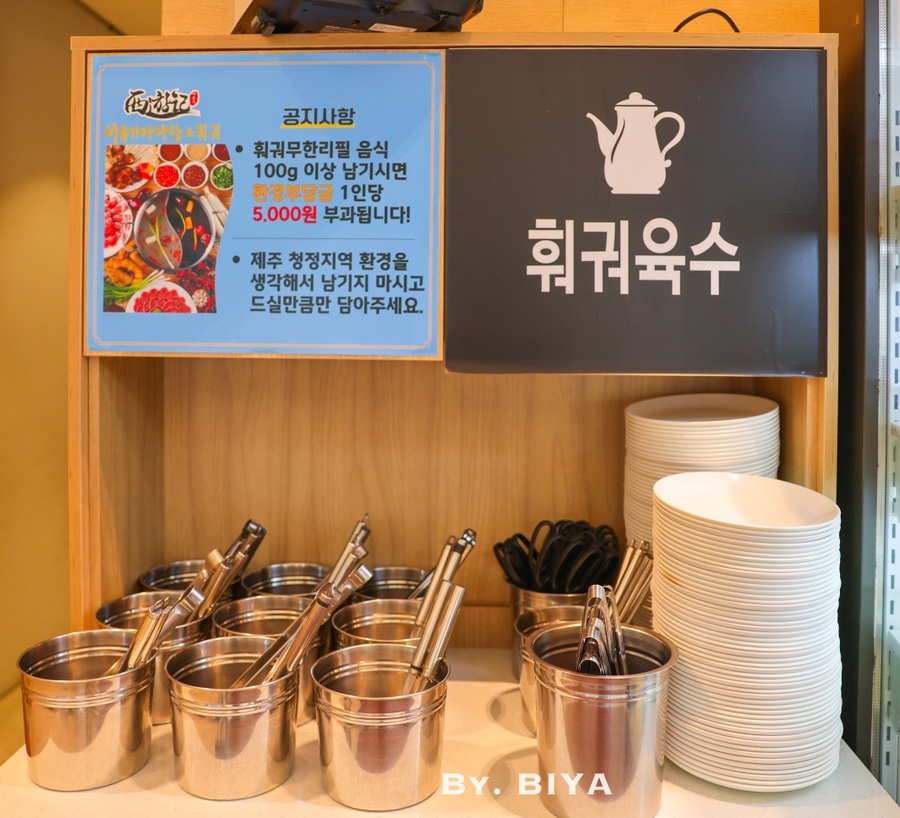 제주 안덕면 가볼만한곳 신화테마파크 포함 4곳