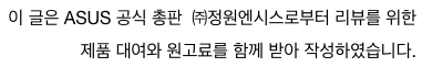 고성능 노트북 추천, 전문가용 ASUS ProArt 16인치 노트북