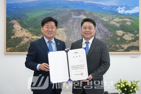 제주도, 김태우 농업기술원 농업디지털센터장 임용