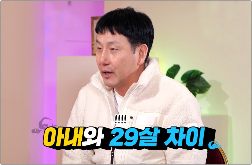 아내가 29살 연하라는 남편 너무 안 맞아서 고민! 무엇이든 물어보살