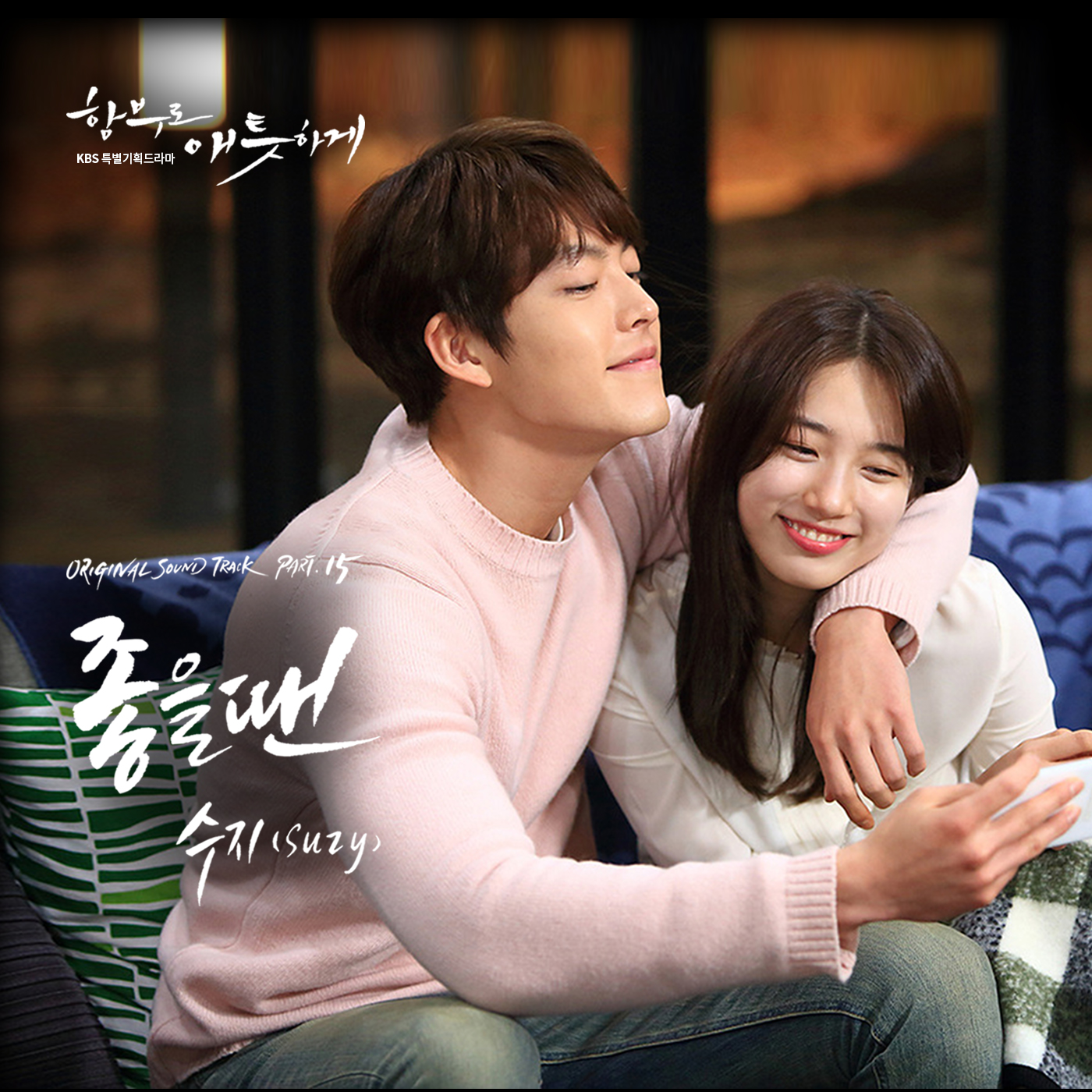 여자 노래방 발라드 노래 추천 - 감성 있는 드라마 OST 노래