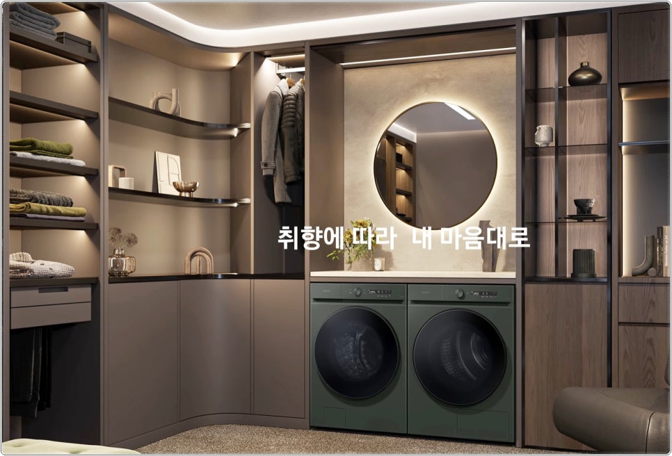 요즘 잘 나가는 삼성 비스포크 그랑데 AI 세탁기 건조기 세트 장점 알아보자! WF24CB8850BW