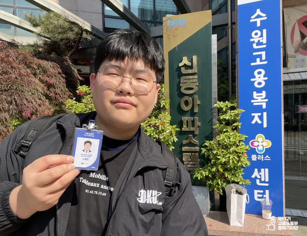 국민내일배움카드로 배우고, 훈련비 부담은 가볍게!
