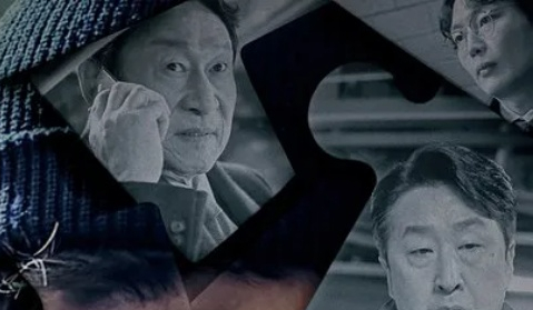 나인퍼즐 이강현, 진짜 첫 번째 살인일까? (디즈니플러스 한국 드라마)