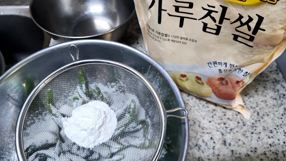 집반찬 만들기 꽈리고추찜 만드는법 가정식반찬 밀가루 꽈리고추 무침 요리