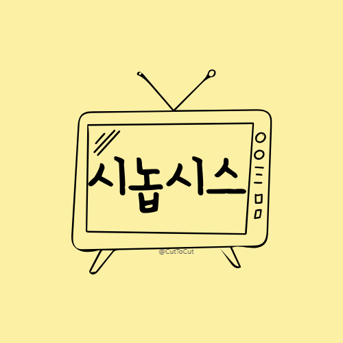 귀궁 13화 리뷰 광암문집 내용과 돌아온 윤갑