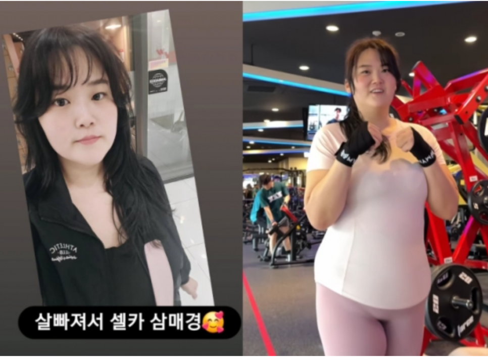 150kg→81kg, 미나 시누이 박수지 다이어트 근황과 비결 비! 오운완 브이라인 화제