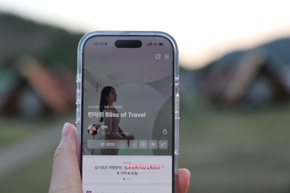 몽골여행 준비물 몽골 esim 유심 유니텔 모비텔 후기