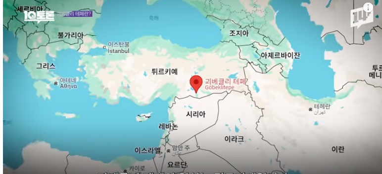 괴베클리 테페, 12000년전 문명, 초기 구석기시대에 별도 문명인, 의도적 매몰지, 터키남부, 유네스코등록 관광지