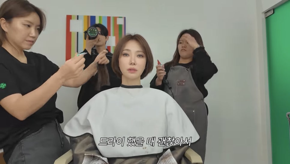 고준희 단발펌? 고데기? 헤어커트 스타일링의 비밀은?