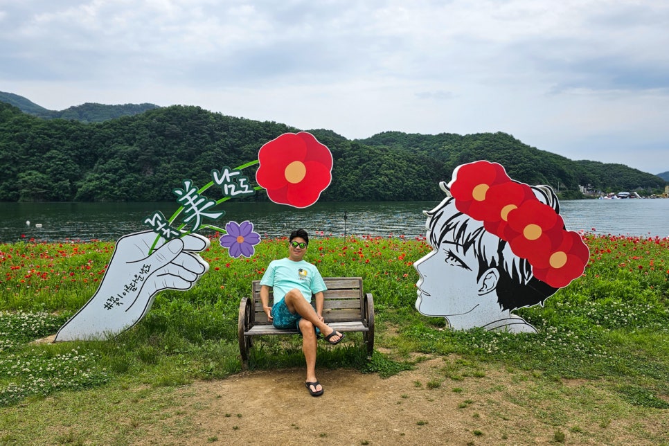 가평 자라섬 꽃 축제 페스타 기간 남도꽃정원 입장료
