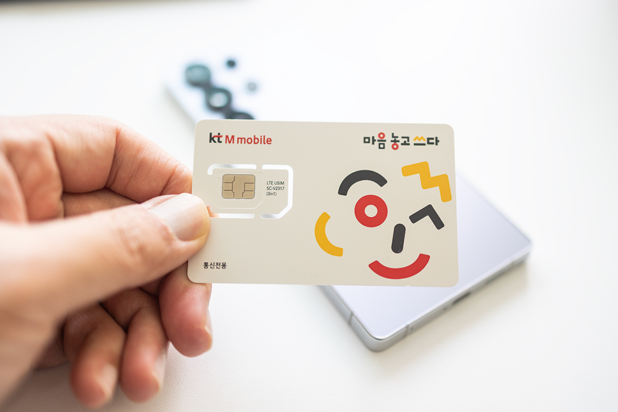 자급제폰 알뜰폰 요금제 비교 6월엔 kt M모바일 어때?