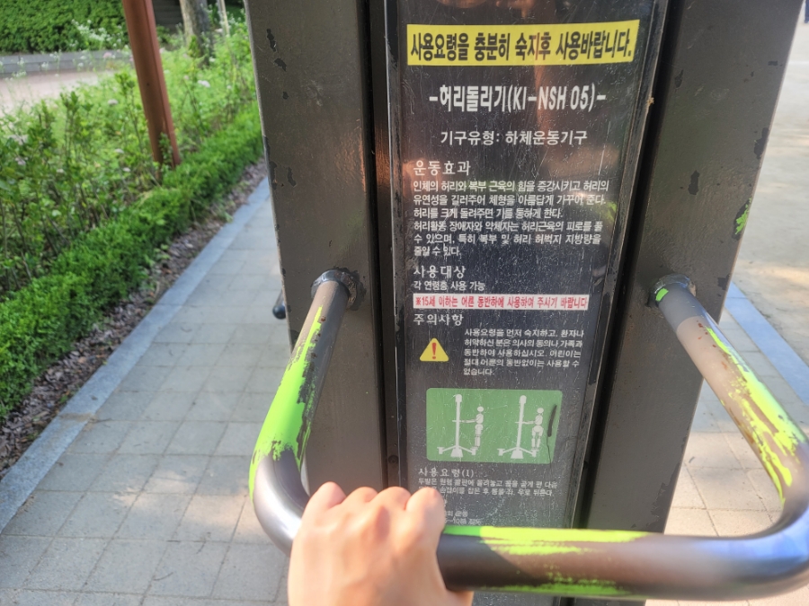 25일차, +0.2kg