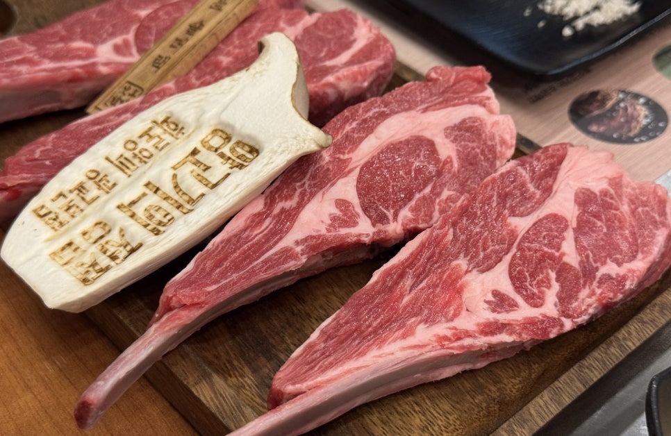 용인 수지 맛집 제대로 된 양갈비를 맛볼 수 있었던 화로양미
