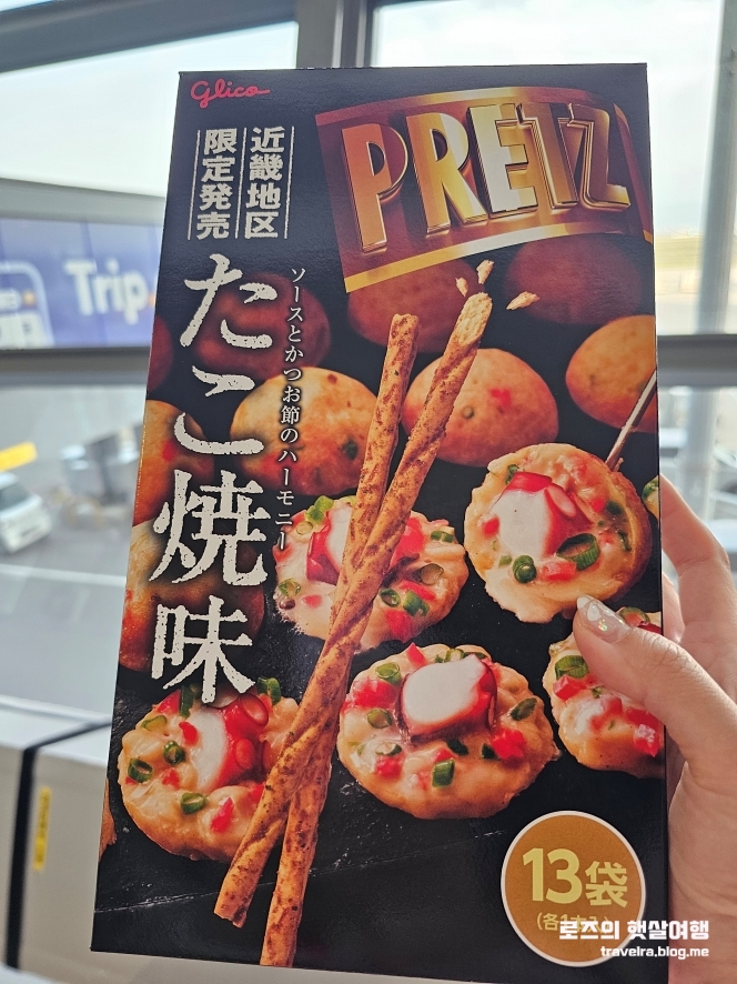 오사카 교토 자유여행 일정 : 2박 3일 후기