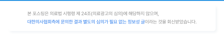 비중격만곡증 부비동염 비수술적 관리로 한계 존재하므로