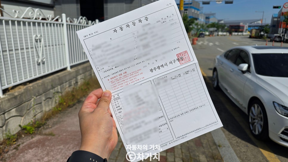 '모르면 손해!' 6월부터 확 바뀐다는 자동차 관리 정보시스템