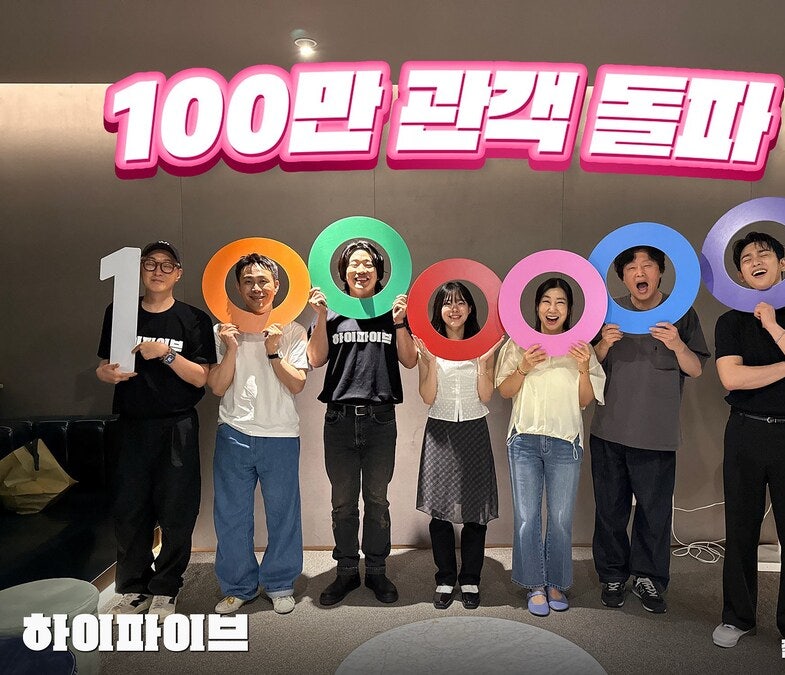 영화 하이파이브 관객수 100만 돌파! 3주차 주말 무대인사 일정 이재인 박진영 라미란 참석자 정보