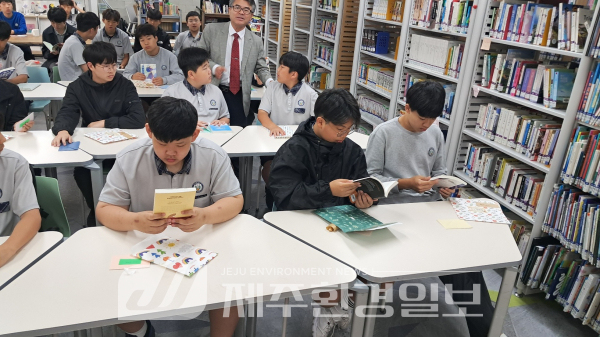서귀포중, 사랑의 손 편지..가정과 연계한 독서 활동 진행
