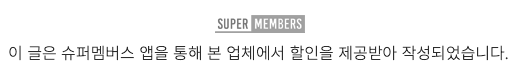 서면 데이트 연화덮밥 분위기 좋은 맛집 부산여행