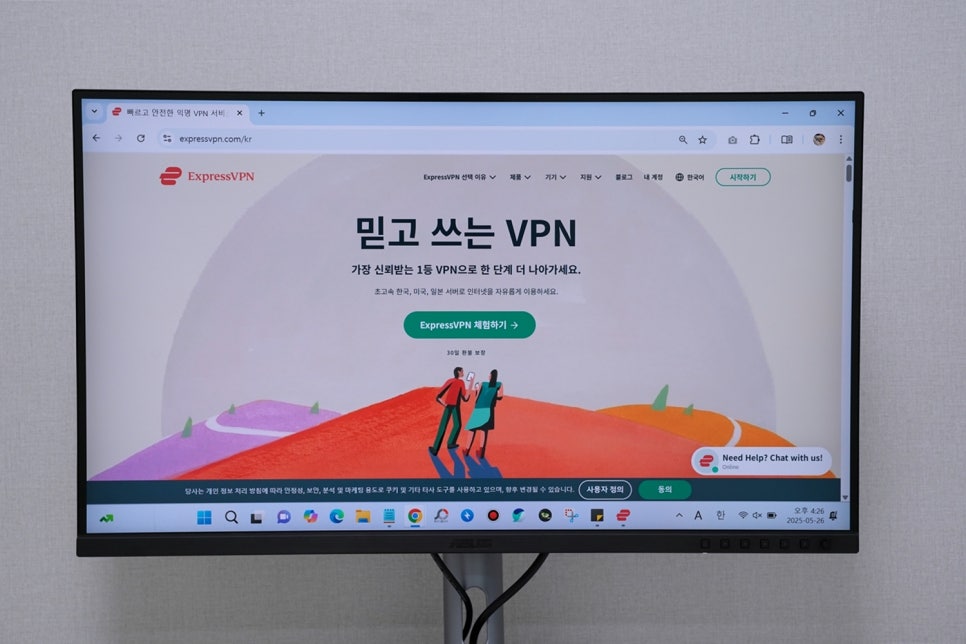 해외 넷플릭스, OTT 시청하는 방법 ExpressVPN으로 IP 우회해서 진격거 극장판 보기