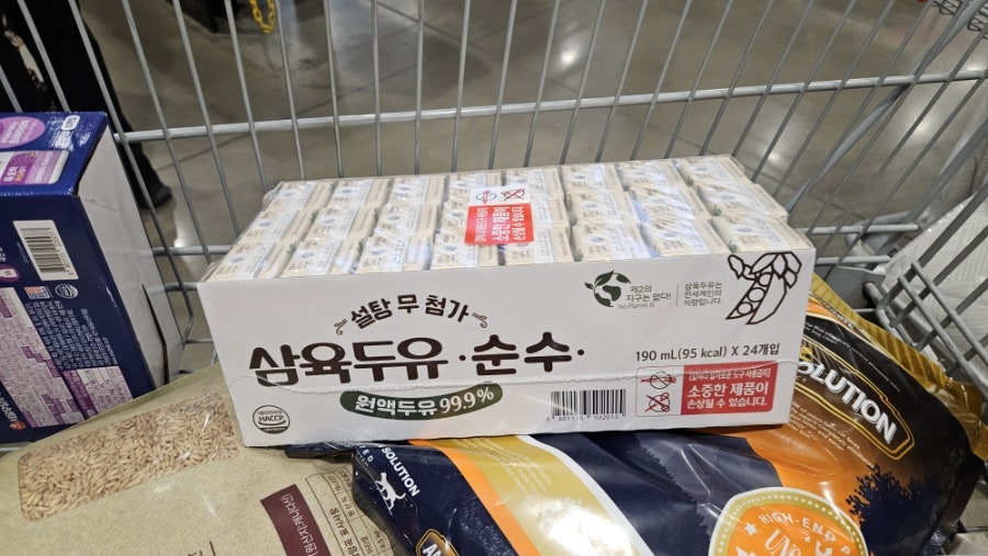 코스트코 6월 둘째주 할인 토스카노 추천상품 로얄살루트21년산 세일