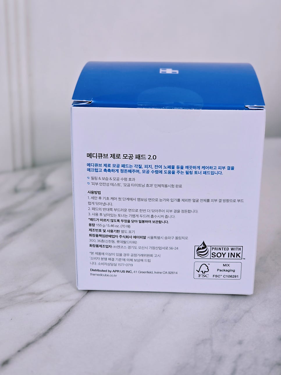 모공줄이는법 간편하게 하는 메디큐브 제로모공패드