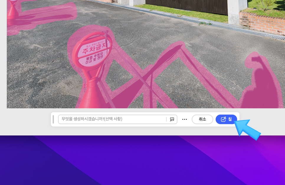 누끼따기사이트 보다 빠르고 정교한 사진편집프로그램 추천 포토샵 배경제거