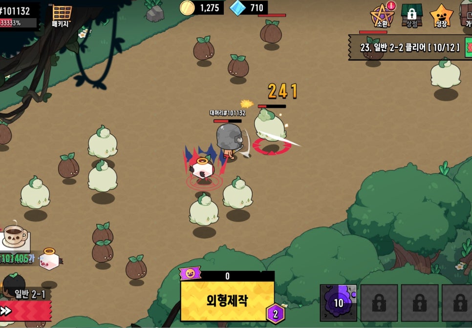 머머리퀘스트 쿠폰 게임 소개