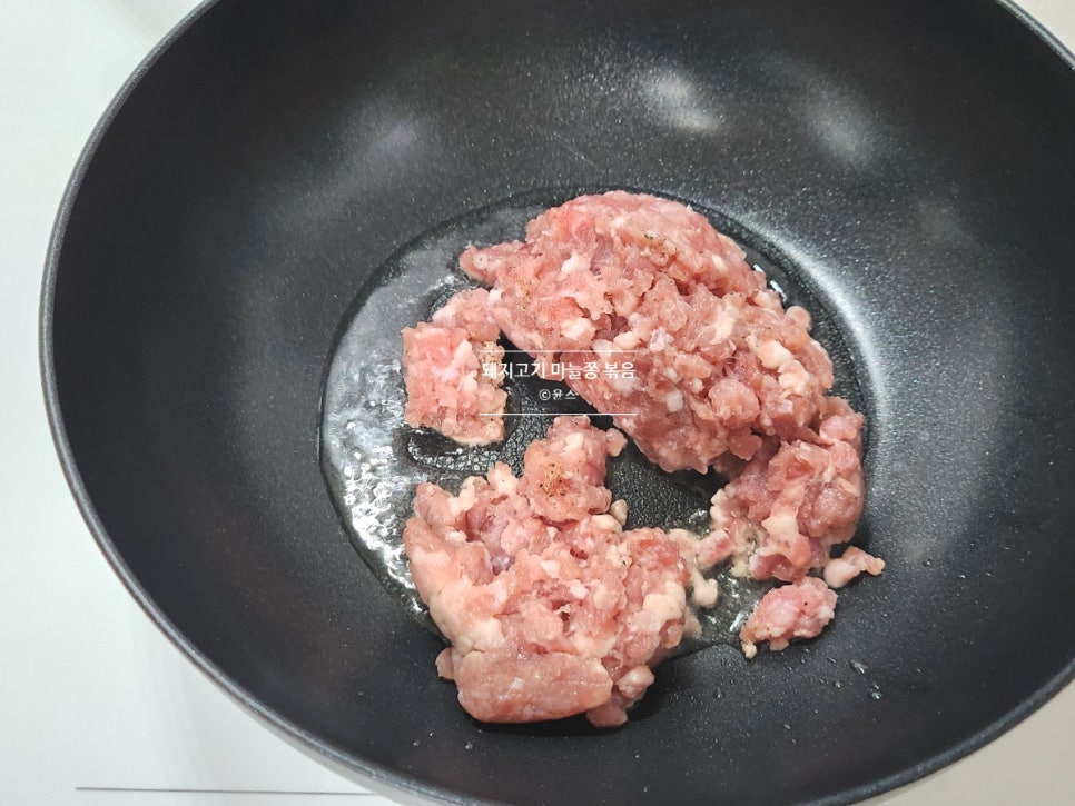 돼지고기 마늘쫑볶음 레시피 마늘쫑 덮밥 요리