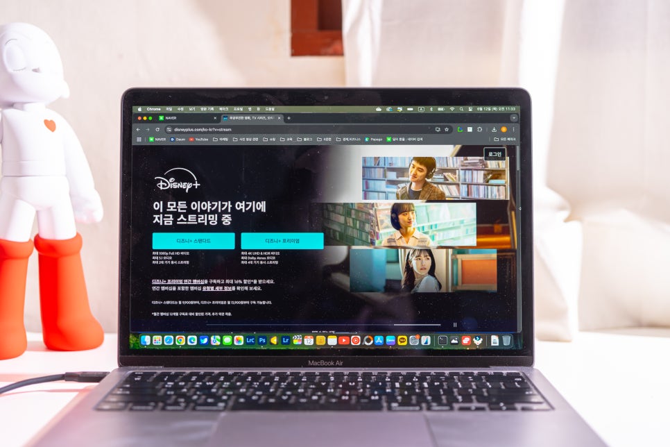 디즈니플러스 요금제 가격 및 성인인증 방법 그리고 저렴하고 구독하는 법