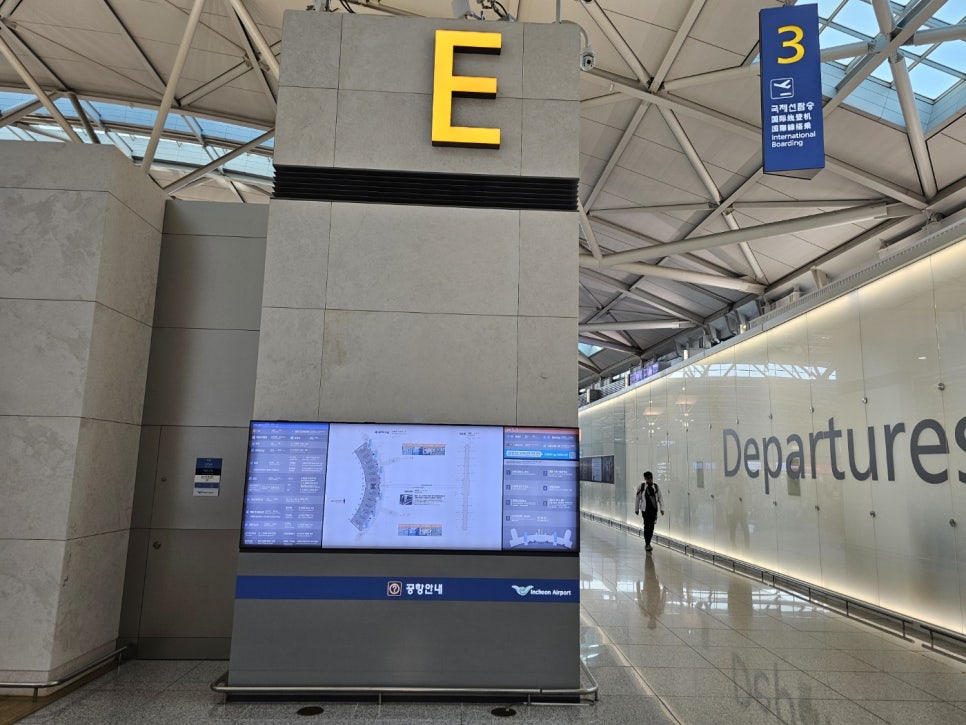 인천공항 공식 주차대행 예약 방법 실내요금 할인