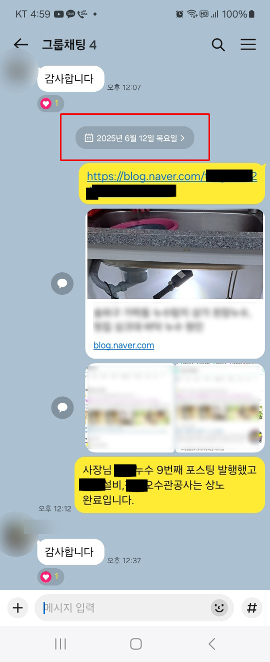 블로그운영대행 실전 상위노출 비법 1가지 풉니다.