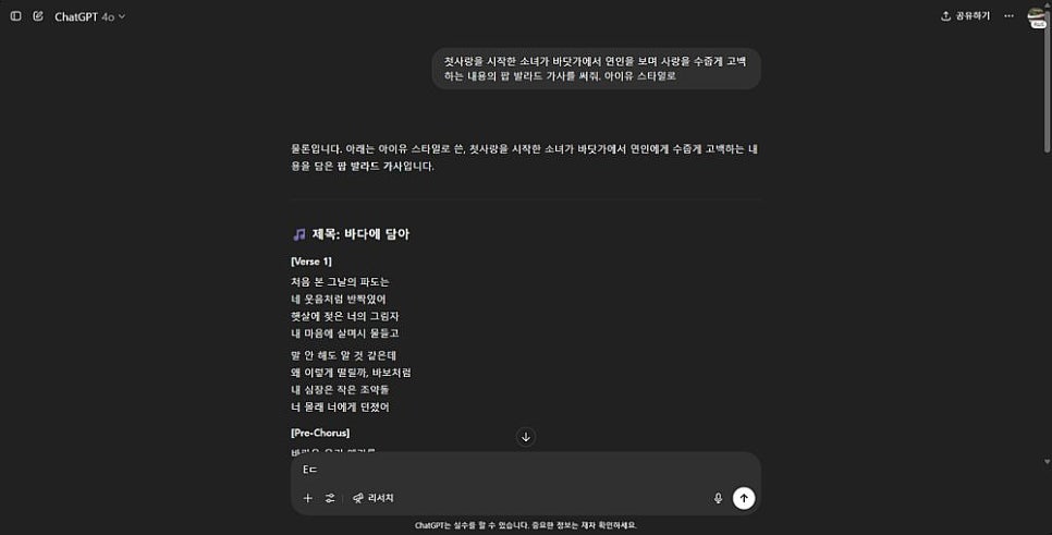 AI 영상 제작 프로그램 Edimakor로 노래하는 쇼츠 만들기