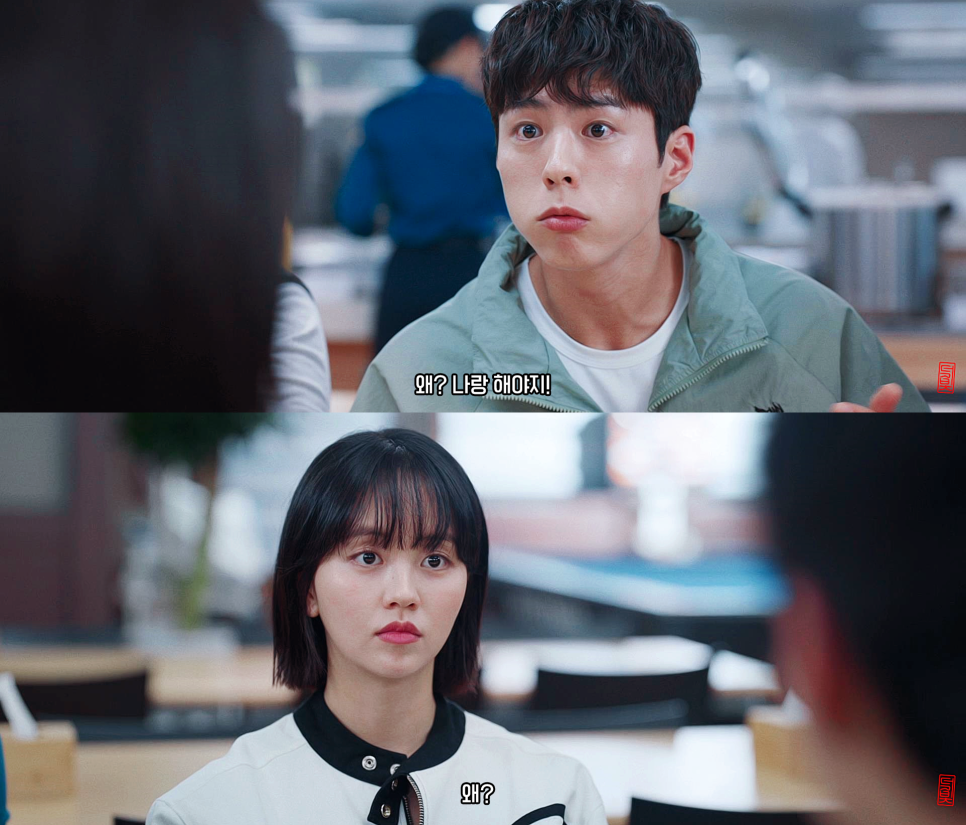 굿보이 4회 명대사 줄거리 도른자들의 범인잡기