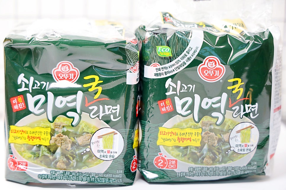 더 맛있어진 쇠고기미역국라면 신상라면 간단한 미역국