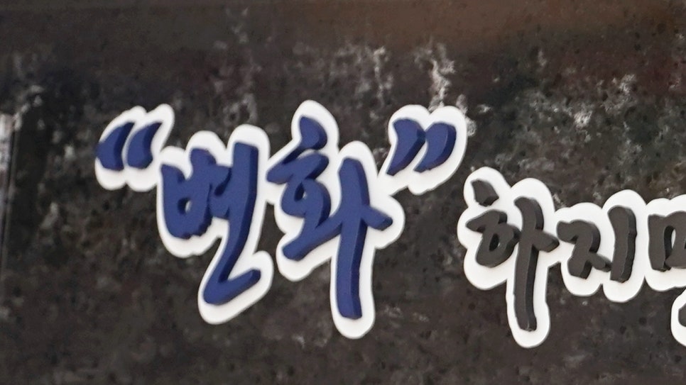 당뇨 과일 섭취 좋은 음식 및 당뇨환자 영양제 관련 정보